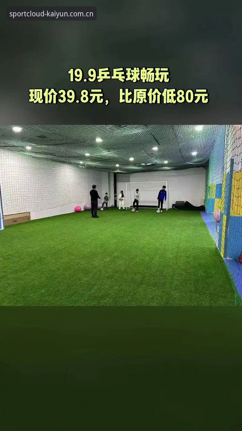 开云体育电脑版 开运体育平台电脑版使用教程:从下载到畅玩的完整操作指南