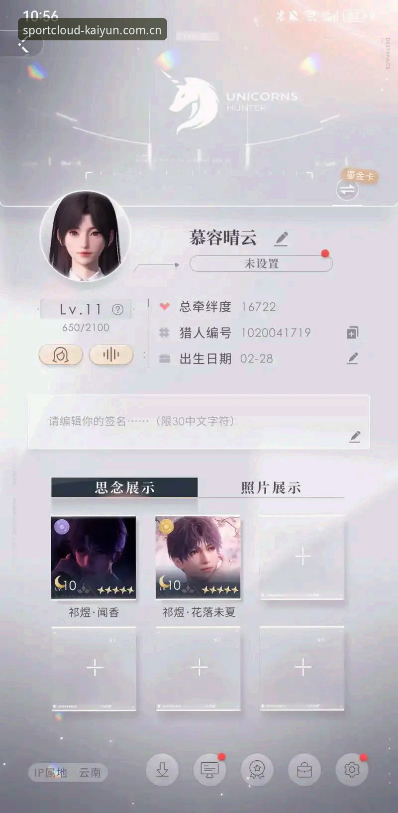 开云体育怎么下载 开云体育怎么下载?深度解析官方渠道与操作全攻略