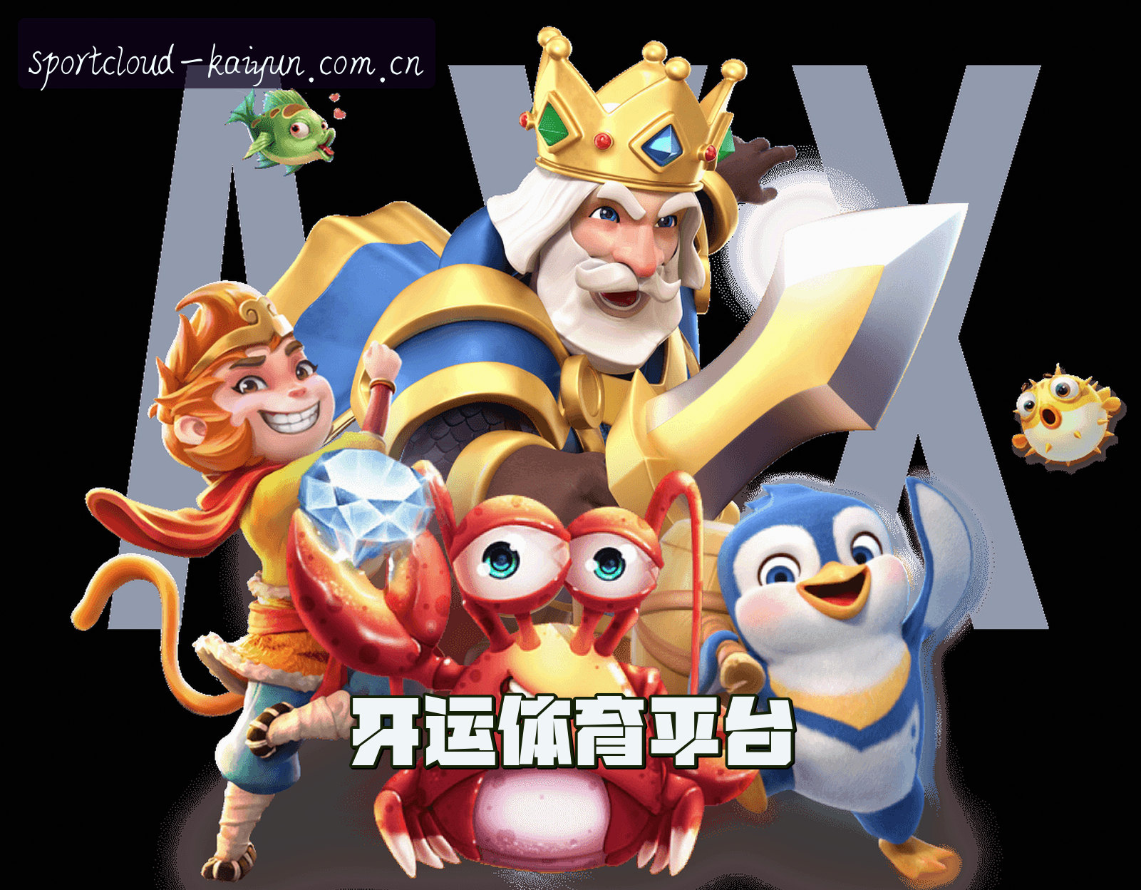关于我们