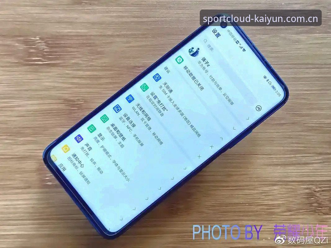 开云体育官方通道iOS版 开运体育平台iOS版深度评测:老用户带你全面体验官方下载通道