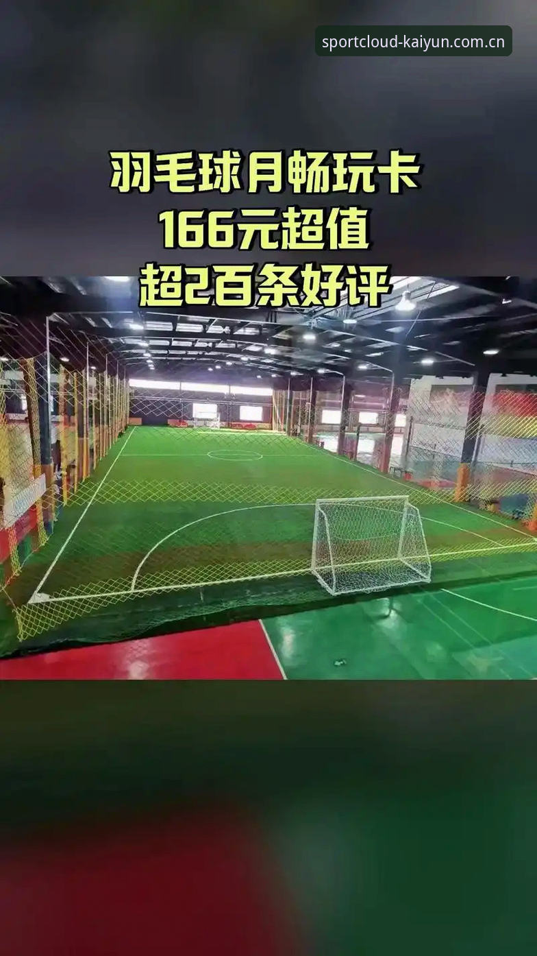 开云体育电脑版 开运体育平台电脑版使用教程:从下载到畅玩的完整操作指南