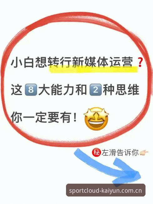 开云体育流畅体验 3个关键步骤搞定开运体育平台流畅体验,实测数据告诉你真相